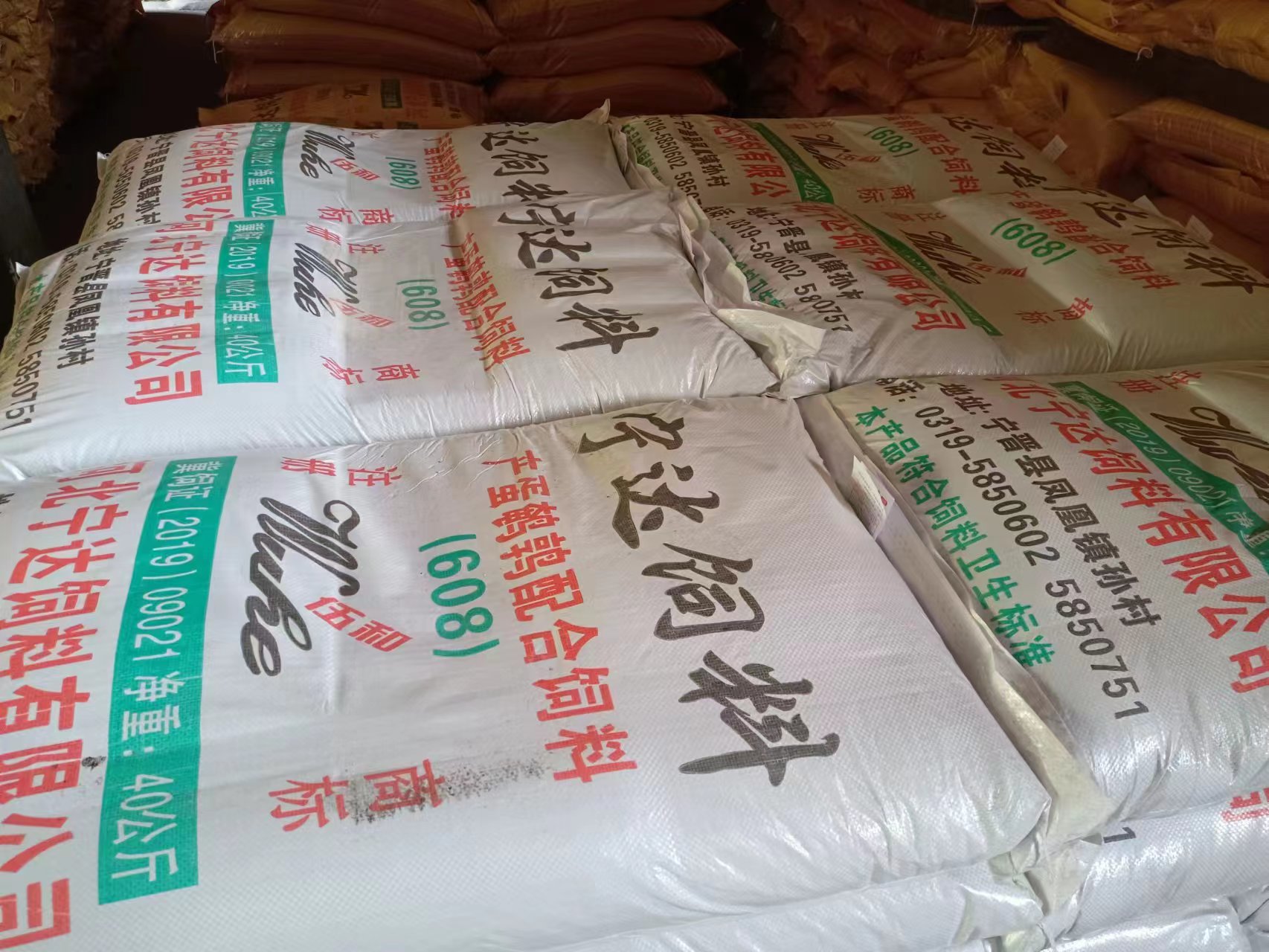 宁达鹌鹑全价料